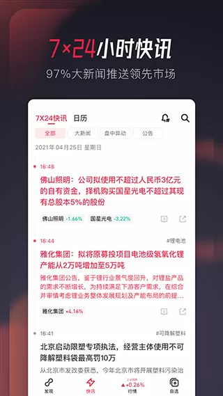 优质roub攻略系统的小说下载最新版