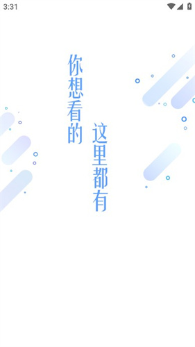 雨宫琴音和小孩