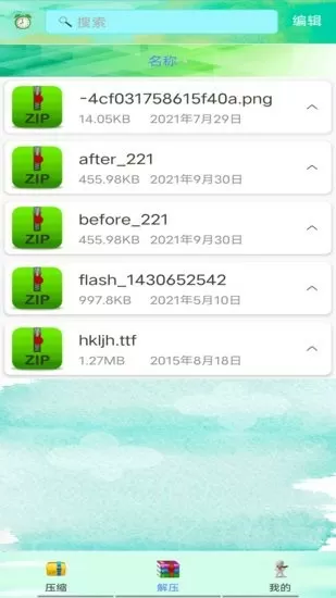 王思聪爆粗口否认最新版