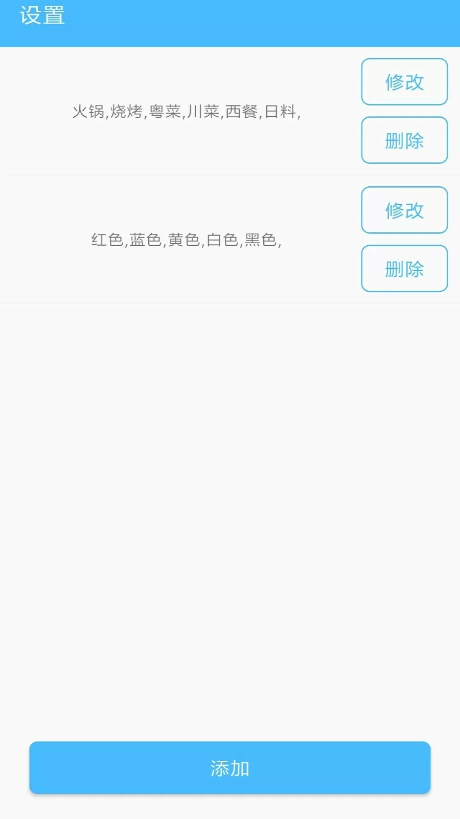 腿打开一点就可以吃扇贝了免费版