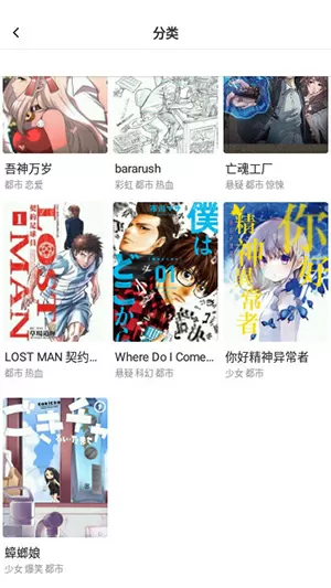 变成黑皮辣妹漫画全集最新版