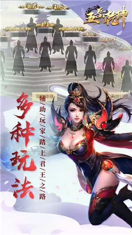 破鞋弃妃最新版