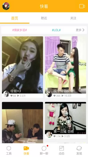 李小璐不雅视频下载中文版