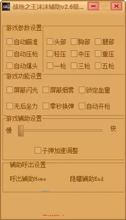 日韩人妻无码精品久久中文字幕免费版