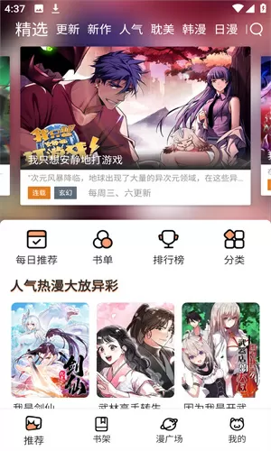 女排 中国 巴西中文版