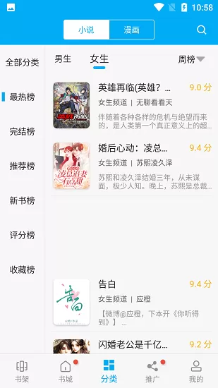 FREECHINESE内入后入最新版