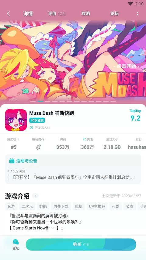 男宠跪在少爷胯间吞吐最新版