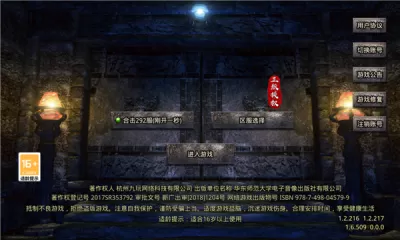 长沙仙人跳最新版