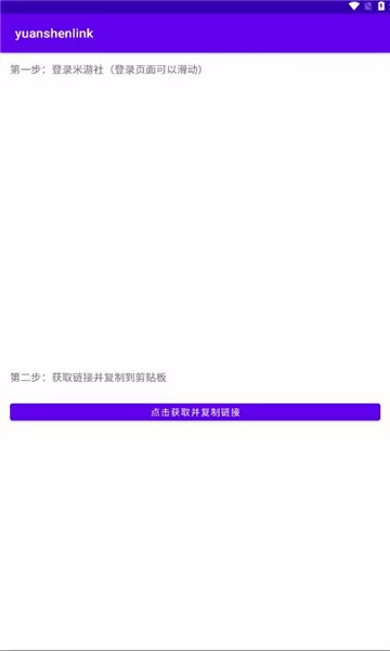 我想进入老师的扇贝