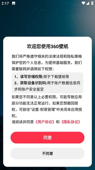 我做错一题他们就C我一次