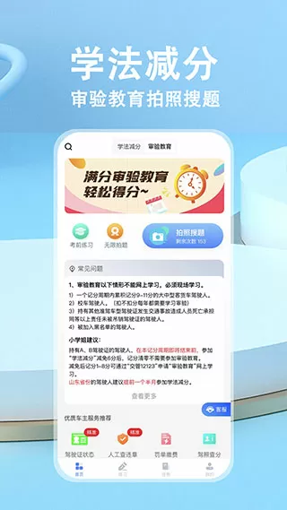 吃你胸前的两只小兔最新版