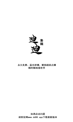 言教授要撞坏了小说全文中文版