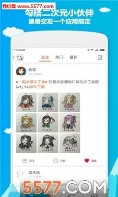 张书记不戴套干雨婷中文版