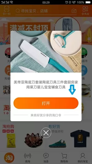 向日葵视频app污视频免费中文版