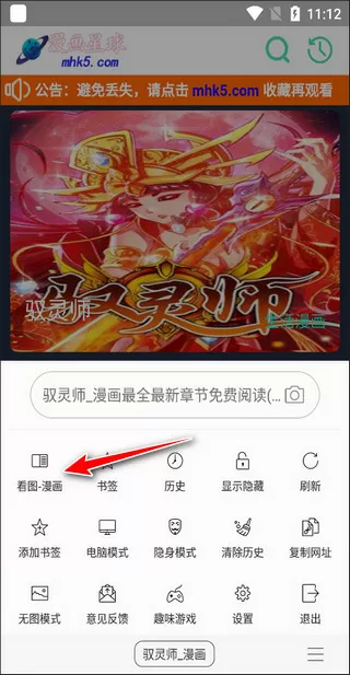 差差漫画免费观看全集最新版