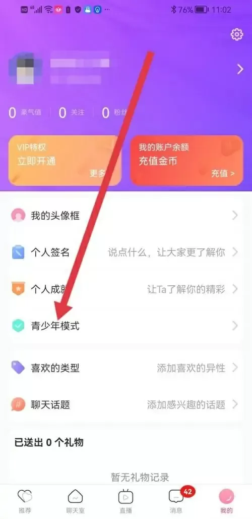 一言不合就开车的小说