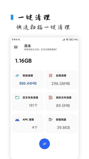 职业玩家网最新版