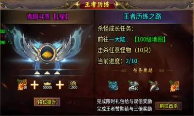 无限之帝皇最新版