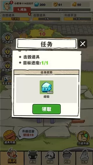 我的青春伤不起最新版