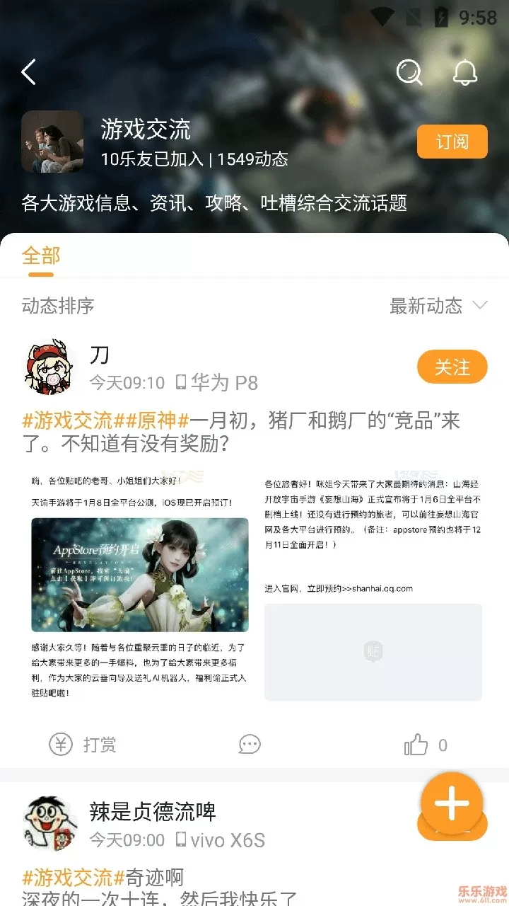 众神殿小熊qq最新版