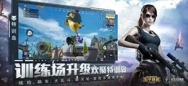 星轨是天空的道路5中文版