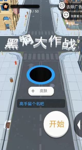 麦基扣篮大赛最新版