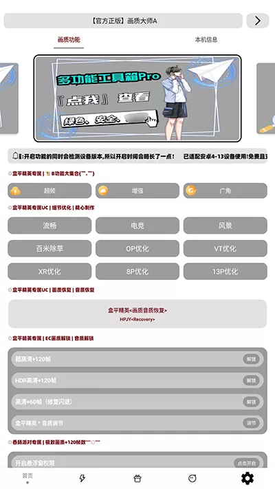 禁忌的爱小说全文免费免费版