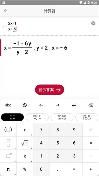 河北农业大学 金俊斌免费版