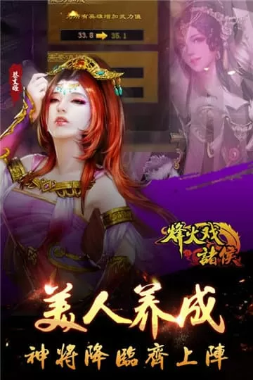 向华强玩过的女星中文版