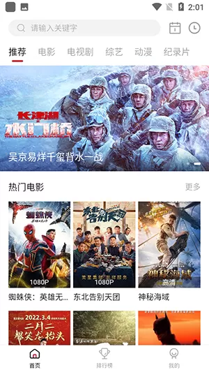 冯德伦吴彦祖最新版