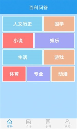 海兽之子撤档中文版