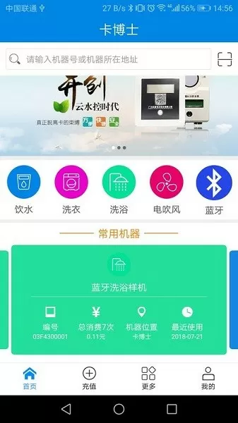 华为员工跳楼最新版