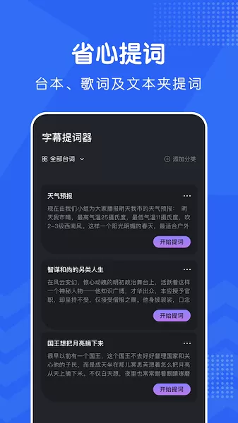 致青春小说txt下载