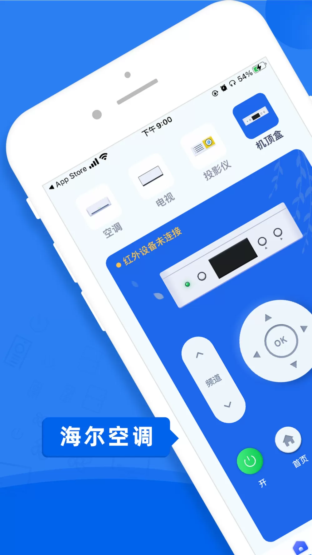 创意招聘海报