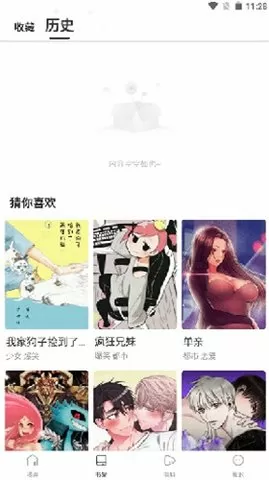 创龙传txt