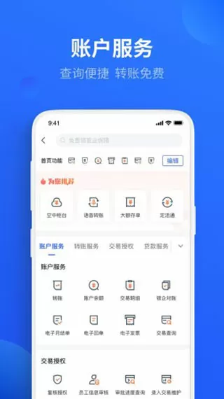 快喵app下载网址安卓版最新版