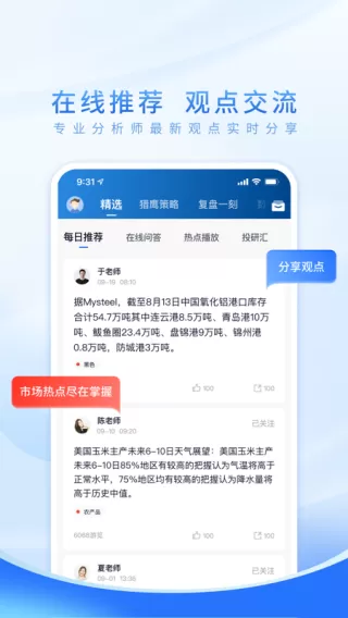 纨绔艳情录最新版