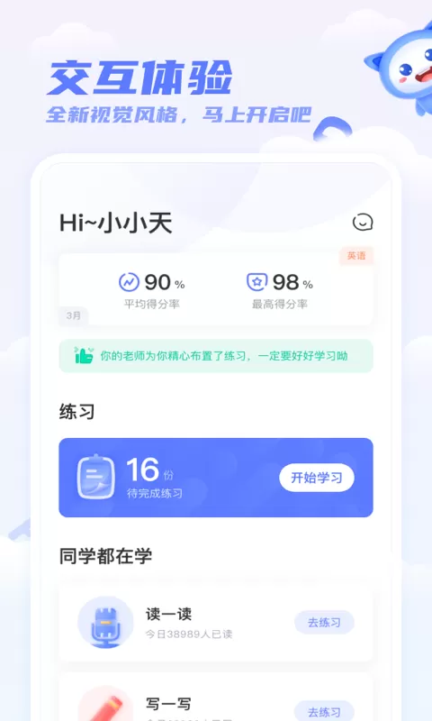 为什么从后面进会很快