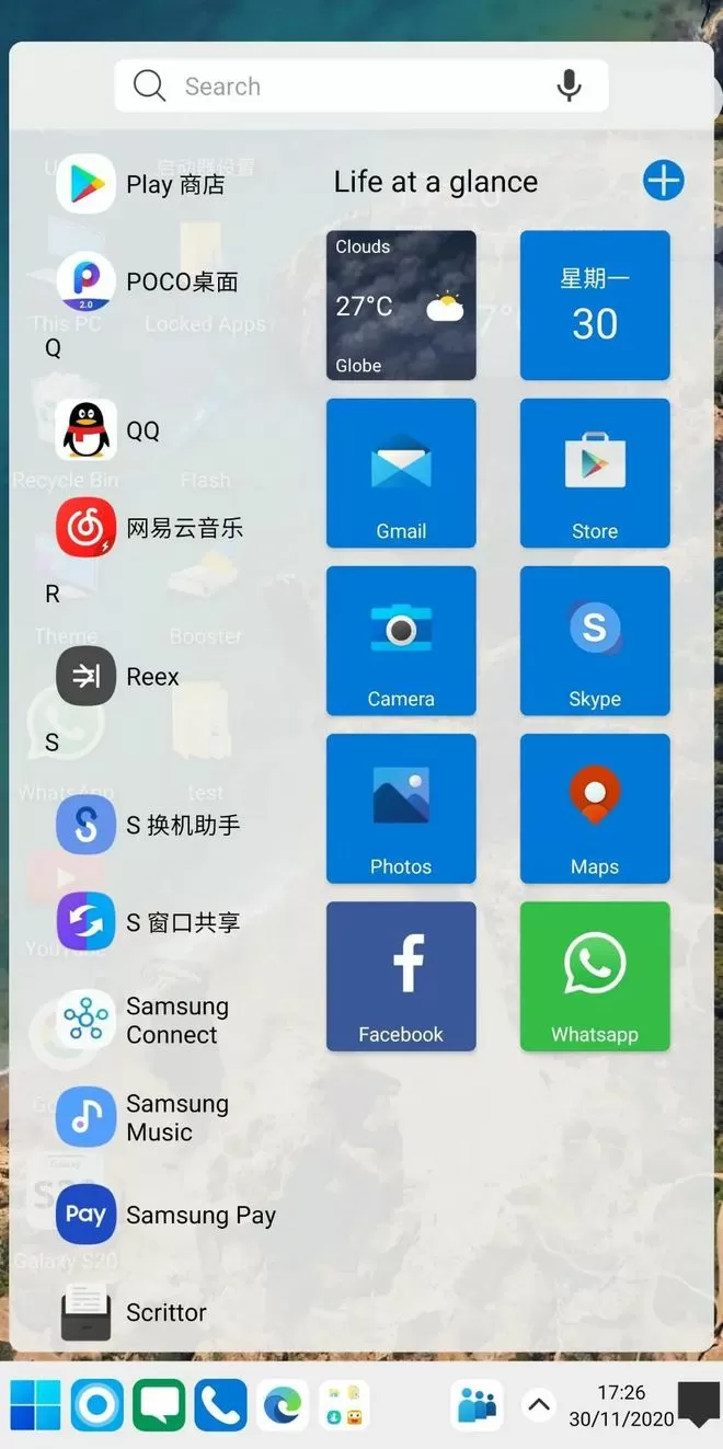 截图