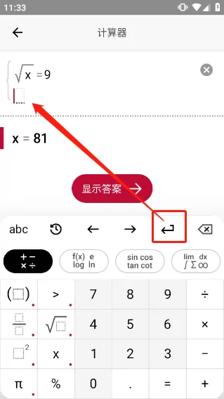 55开焦点访谈免费版