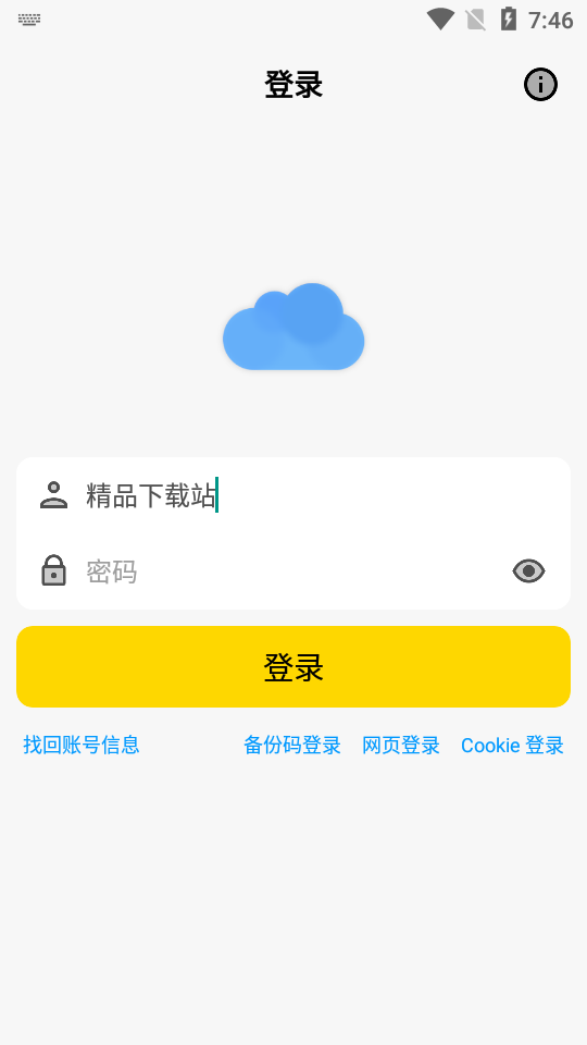 妖后无双免费阅读最新版