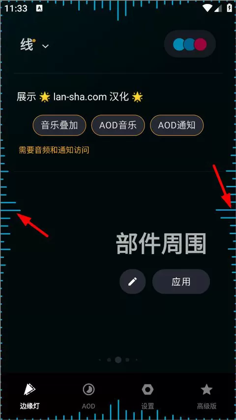 网红张沫凡疑似结婚中文版