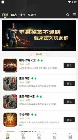 中国亿元资产家庭13.8万户中文版