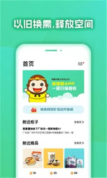 不可不知的1000个法律常识中文版