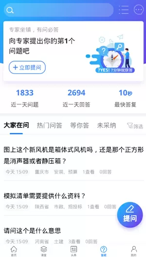 深度学习开发者峰会中文版