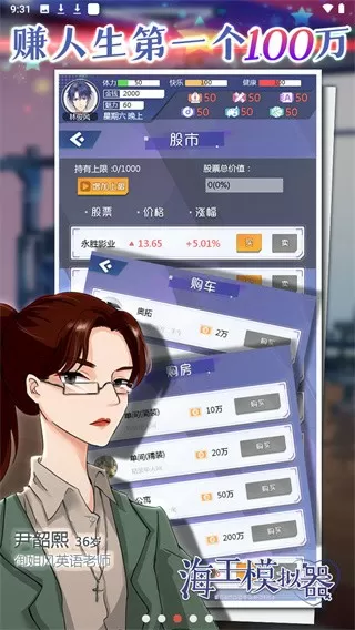 向华强玩过的女明星最新版