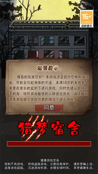 夫妻成长日记3免费版