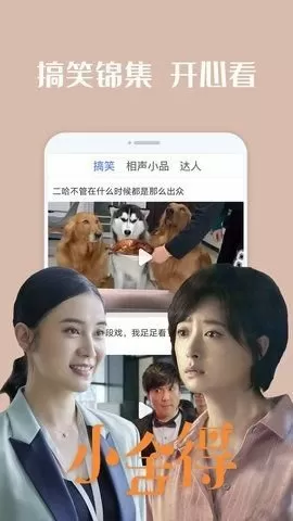 傅慎言温苒中文版