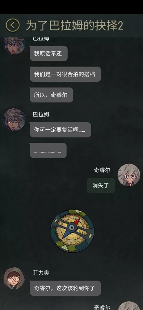 总裁霸爱小妻中文版