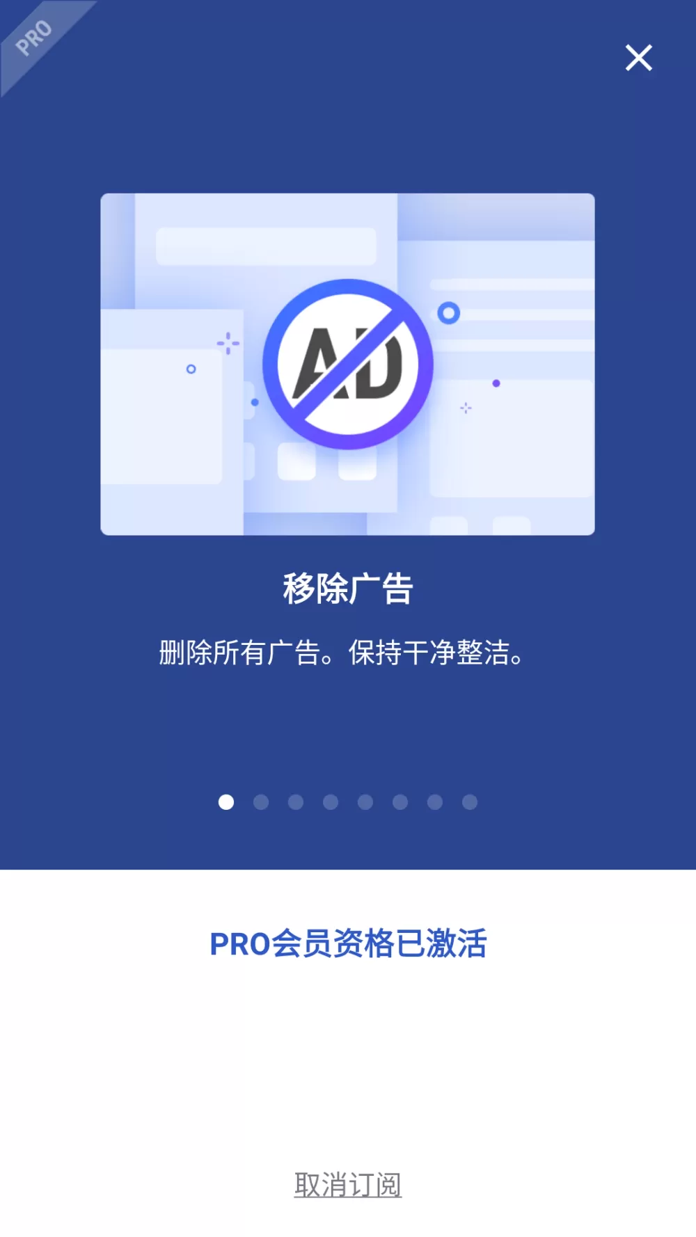 小浪货高H秘书H最新版